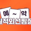 따뜻할온