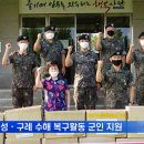비비큐구례