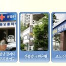 베일러연세이비인후과의원 이미지