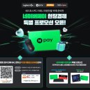 아레나X PC 이미지