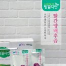 땅끝행복식품