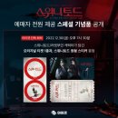 빅벨악기 | 221230 스위니 토드 자둘자막 아이겟 전관 후기_스포o