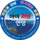 [아아러브안양][해외여행4탄][2019년10월09~13일][5박6일] 장가계&amp;원가계&amp;양가계&amp;천문산&amp;천자산 트레킹 결산보고 이미지