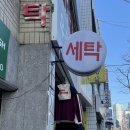 영덕해녀촌 이미지