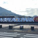 제주4.3평화공원 이미지