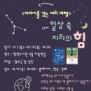 청천도서관 이미지