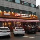 구룡체육관로 이미지