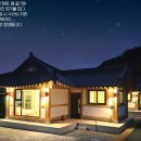 하랑펜션 네이버블로그