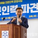 광진인력 이미지