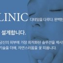 문피부과의원 이미지