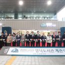 경상북도교육청영덕도서관 서울일보