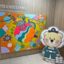 보강한방병원 | 아이 체력 보강 위해 경희대 한방병원 방문 한약 안 짓고 돌아온 이유?