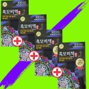 리엔화장품