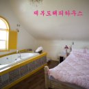 가평해피하우스 이미지