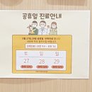 이성문소아청소년과의원 이미지