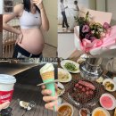 (주)갓파스시 | 임신 32, 33, 34주차 임산부 일상일기 말기 초음파 검진 증상