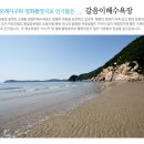 연포펜션 이미지