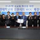 한성대학교 이미지