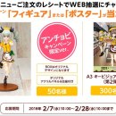 코코스2 이미지