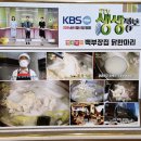 백부장 | [광화문/종각] 백부장집 닭한마리 내돈내산 솔직후기