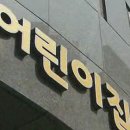 금강어린이집 이미지