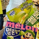 에브리데이 후레쉬마트