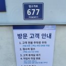 쌍용자동차논현서비스프라자 이미지