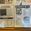 군산한약도매약업사 이미지