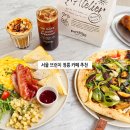 라라 피자 카페 | 정릉역 카페 포틀리에 서울 브런치 맛집 주말 데이트 추천