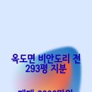 옥도면사무소 이미지