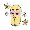 유엘르헤어 이미지