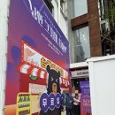 ㈜용산항공여행사 | 2025 타이완관광로드쇼 낭만 그 자체, 타이완 이태원 팝업스토어 대만 러차오 문화