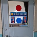 다인당구장 이미지