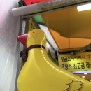 황금오리 | 이수역맛집 황금오리파티 포장 솔직 후기 남성사계시장 추천집