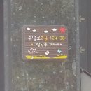 수명로 2길 Daum카페