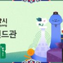 광양우체국 이미지