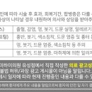 띠울참숯불석갈비 이미지