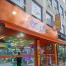 팡팡인형뽑기 | 전농동 팡팡 인형뽑기 신규오픈매장 이벤트 현황