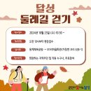 용계체육공원 이미지