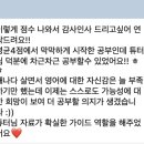CELPIP! 단 두시간 수업만으로 셀핍 스피킹 LV5- LV7 완성! 단기완성 인강 및 1:1 튜터링 줌미팅 안내 (점수&amp;후기 포함) 이미지