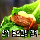 금광농협주유소 이미지