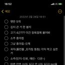 우성목장 2 이미지