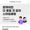지코바양념구이치킨 - 안산시 단원구 선부광장로 71 | 지코바양념구이치킨
