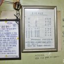 서룡해장국