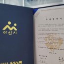 아산가야밀면 이미지
