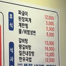 훔친소 - 용인시 처인구 백옥대로 532 | 훔친소