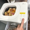 개나리아파트 쓰레기 배출장소 옆 | 음식물처리기/내돈내산/한일 듀얼블레이드/협찬X/음쓰를 비료로 활용하기