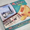 더마트후레쉬