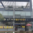 서들8길 네이버블로그