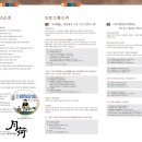 월하예당 이미지